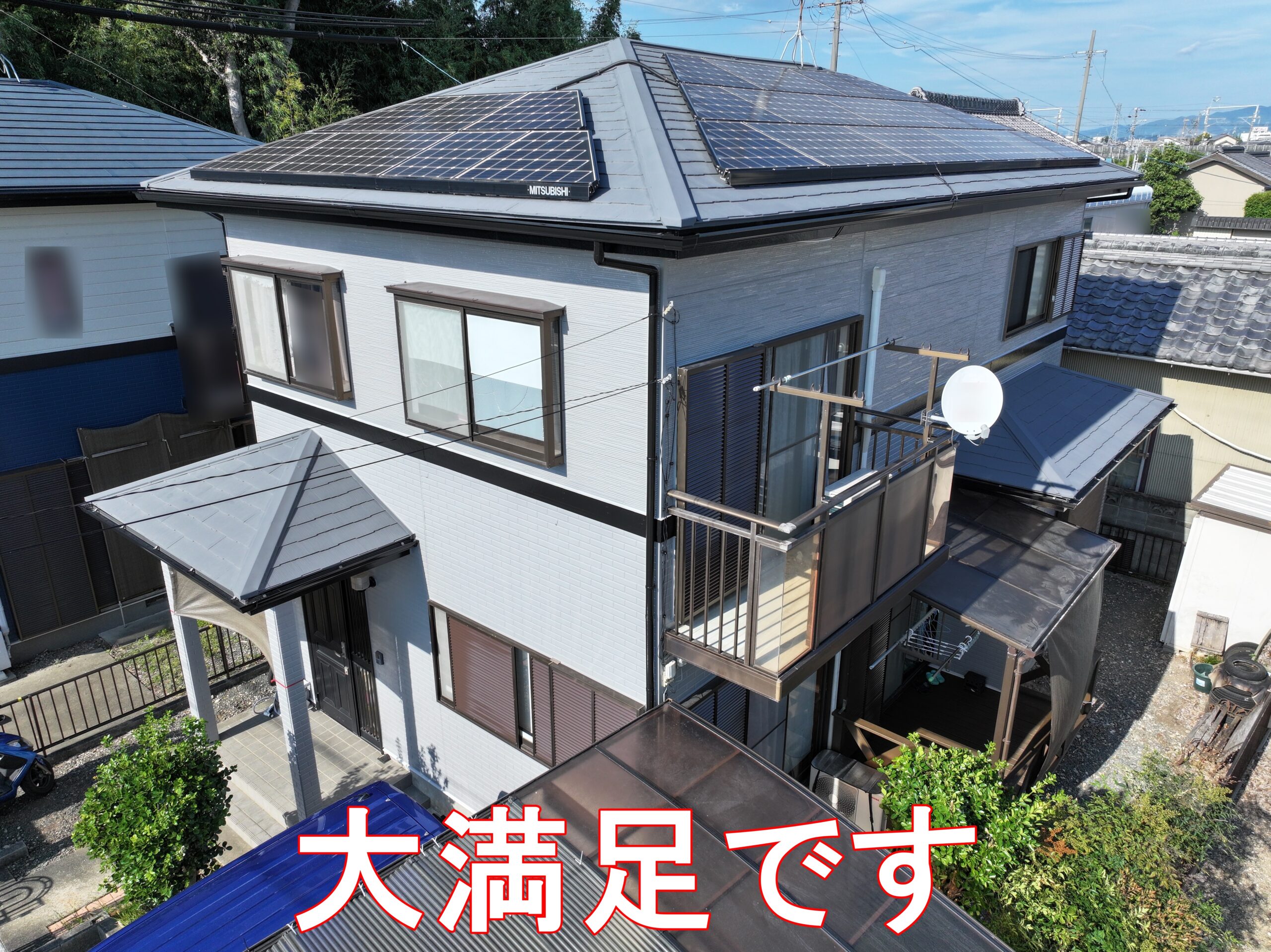 豊橋市日色野町 U様