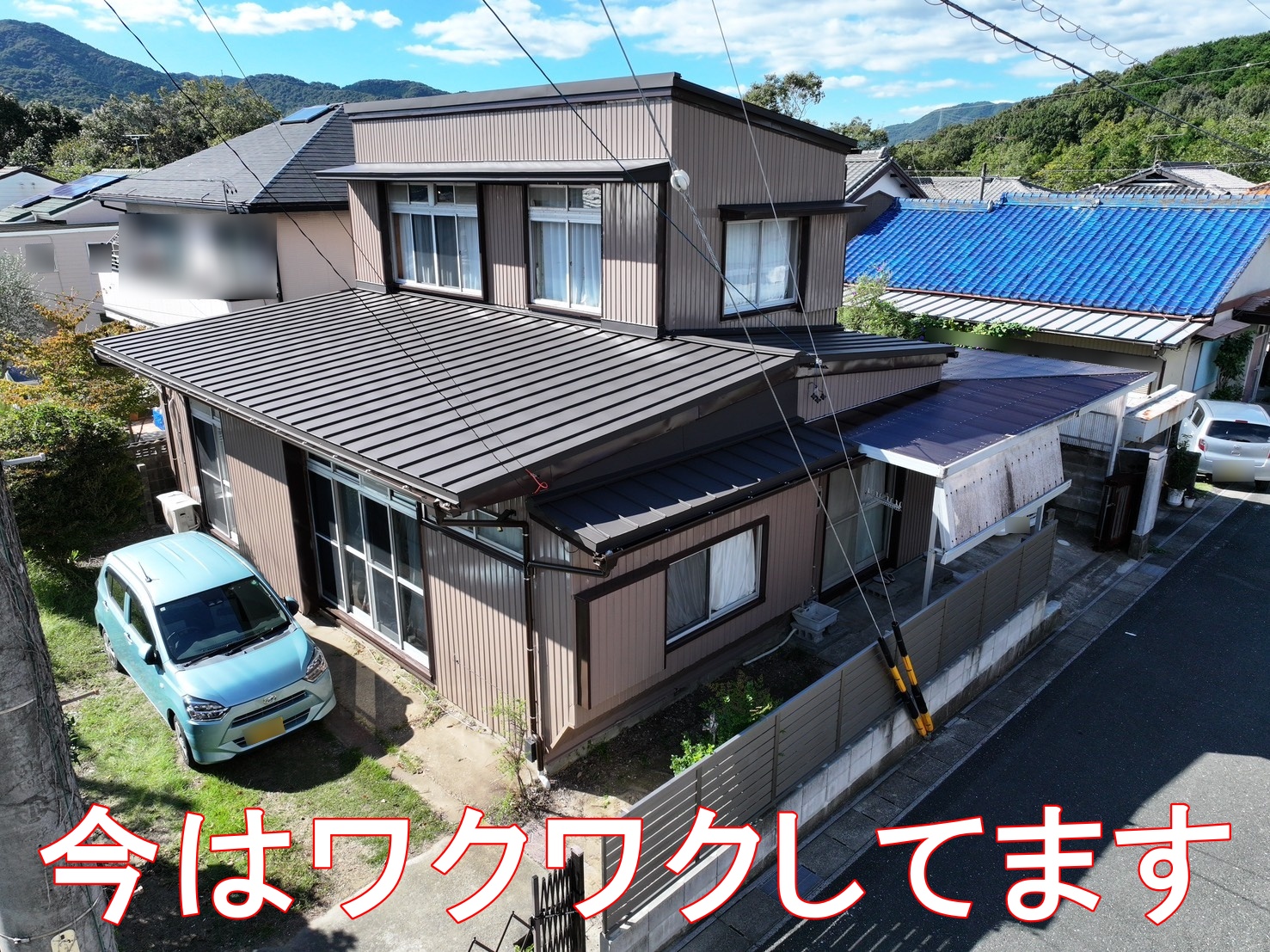 豊川市御油町 O様