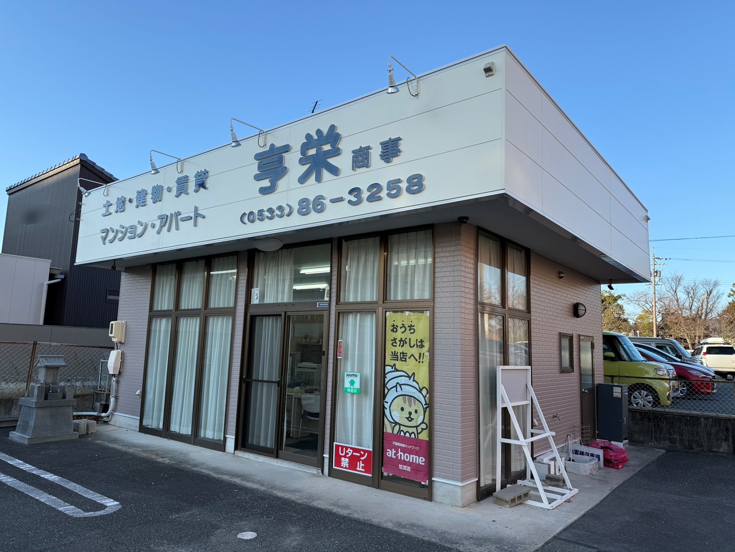 豊川市諏訪での屋根・外壁塗装工事K様