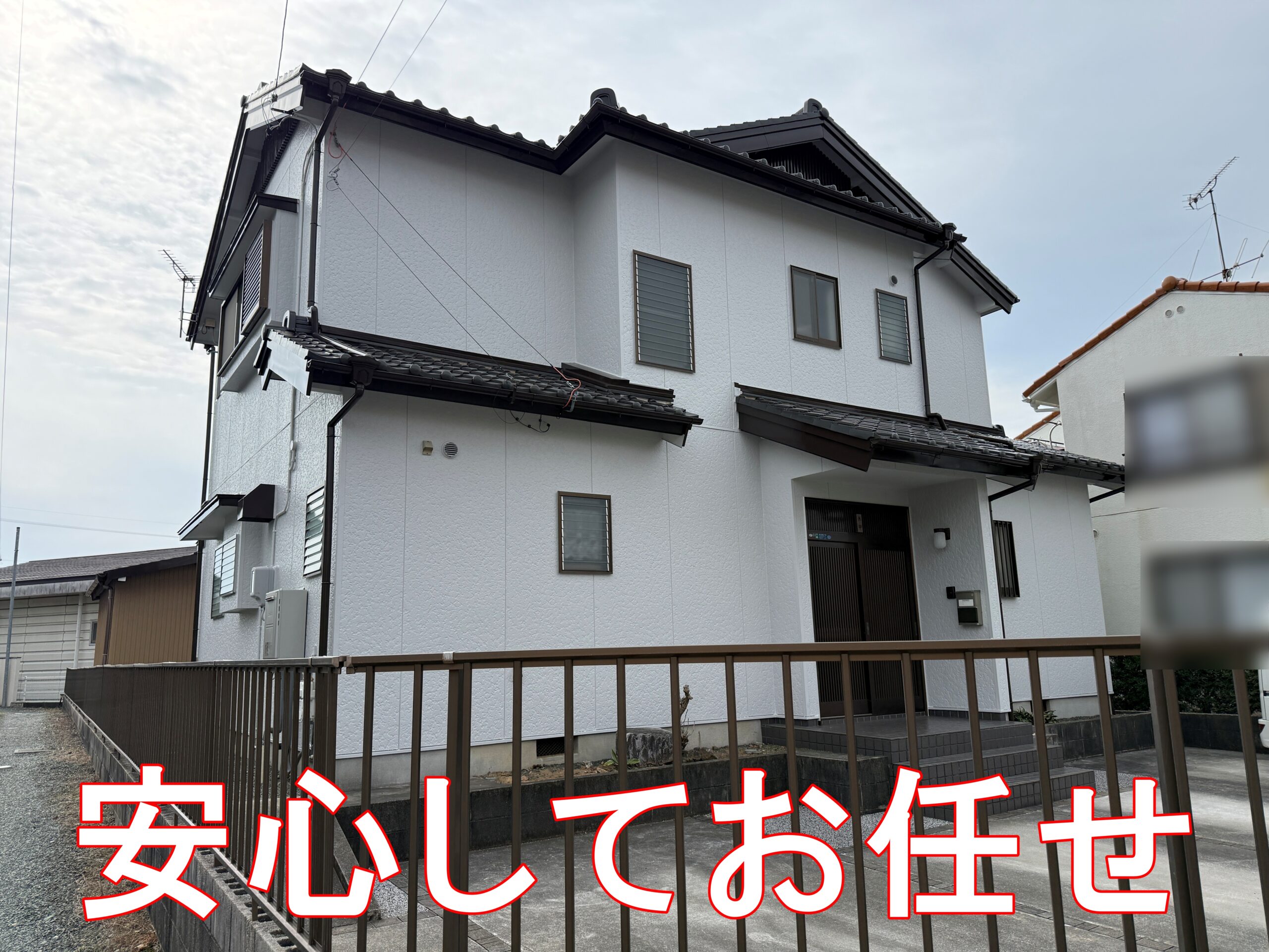 豊川市美園 O様