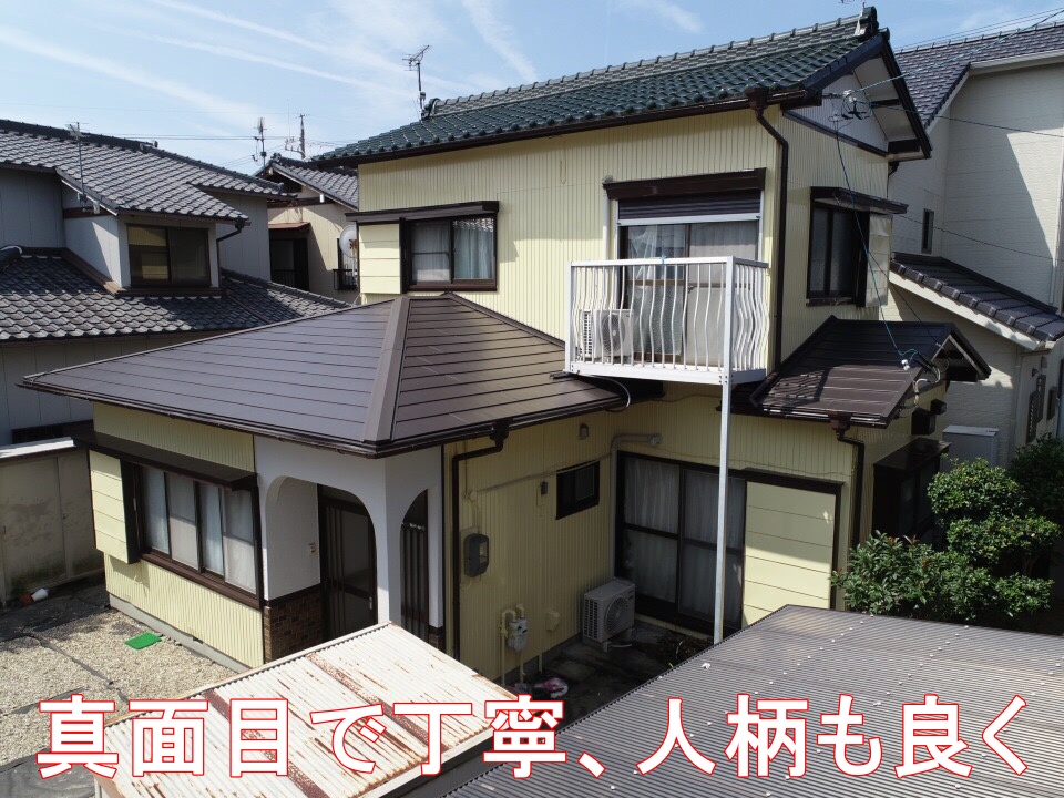 豊川市三蔵子町 N様