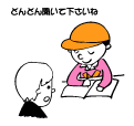 「どんどん聞いて下さいね」と説明する職人のイラスト